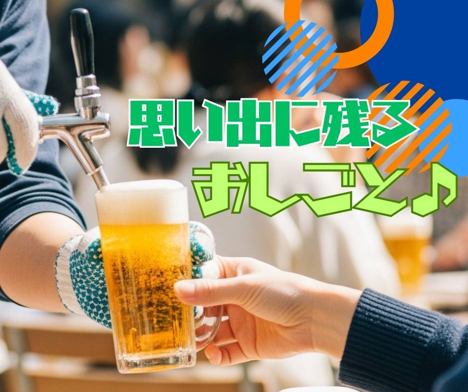 バイト先の写真