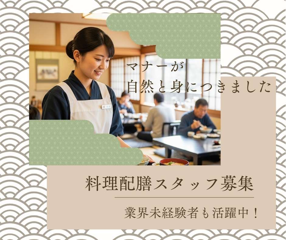 バイト先の写真