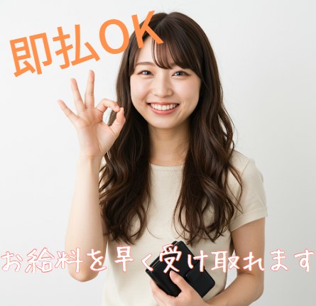 バイト先の写真