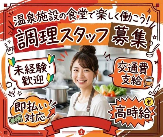 バイト先の写真