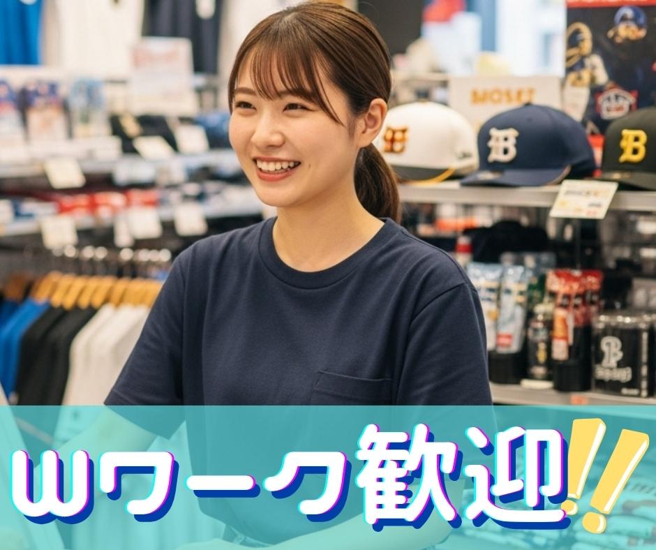 バイト先の写真