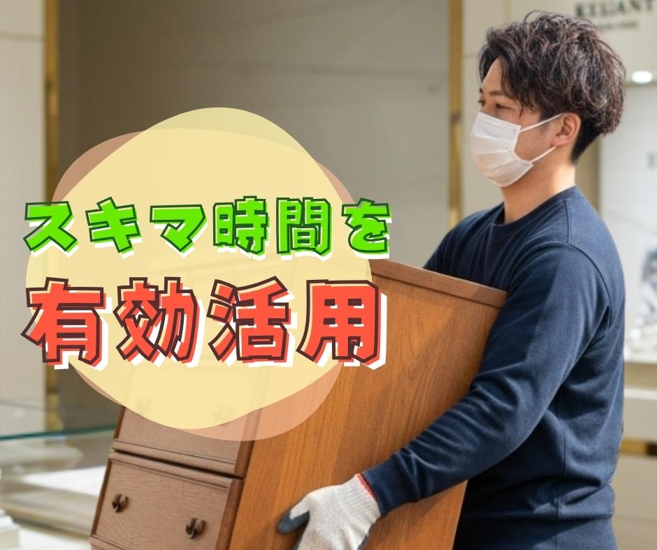 バイト先の写真