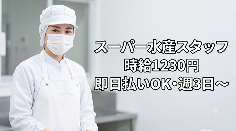 バイト先の写真