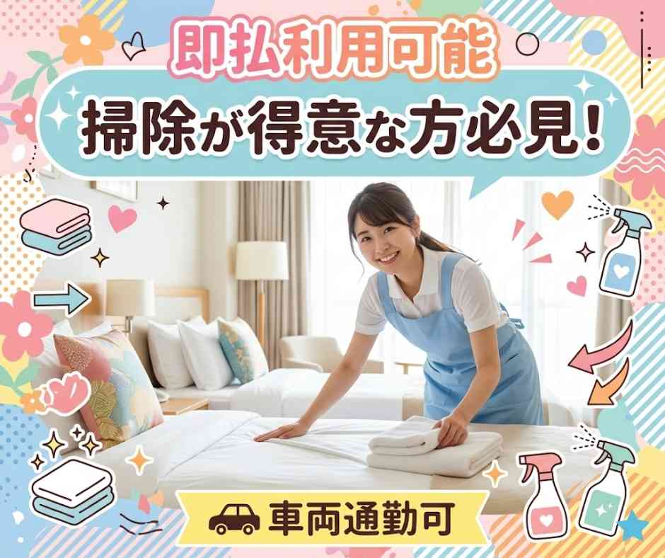 バイト先の写真