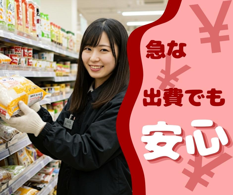 バイト先の写真