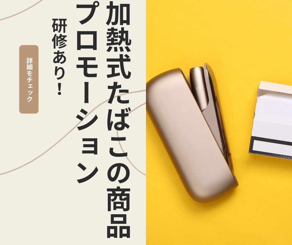 バイト先の写真