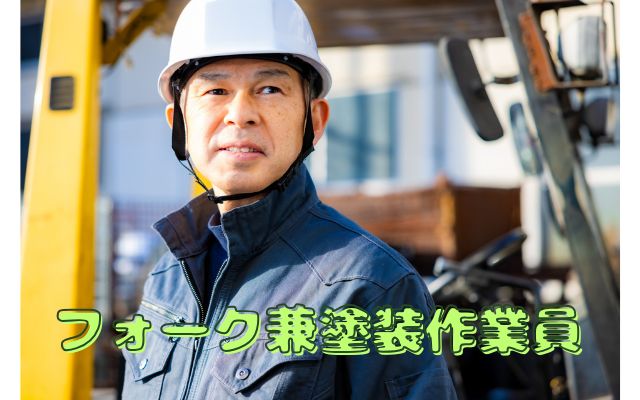 バイト先の写真