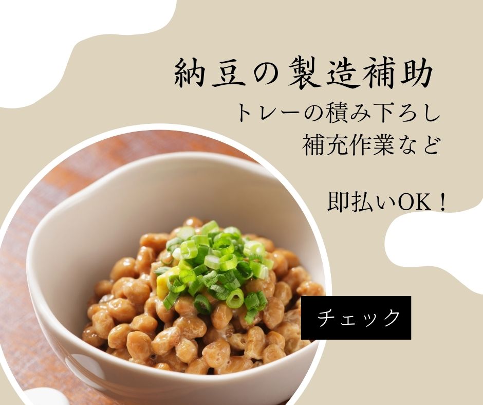 バイト先の写真