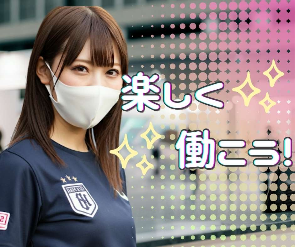 バイト先の写真