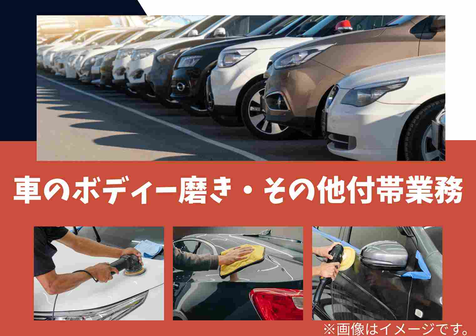 バイト先の写真