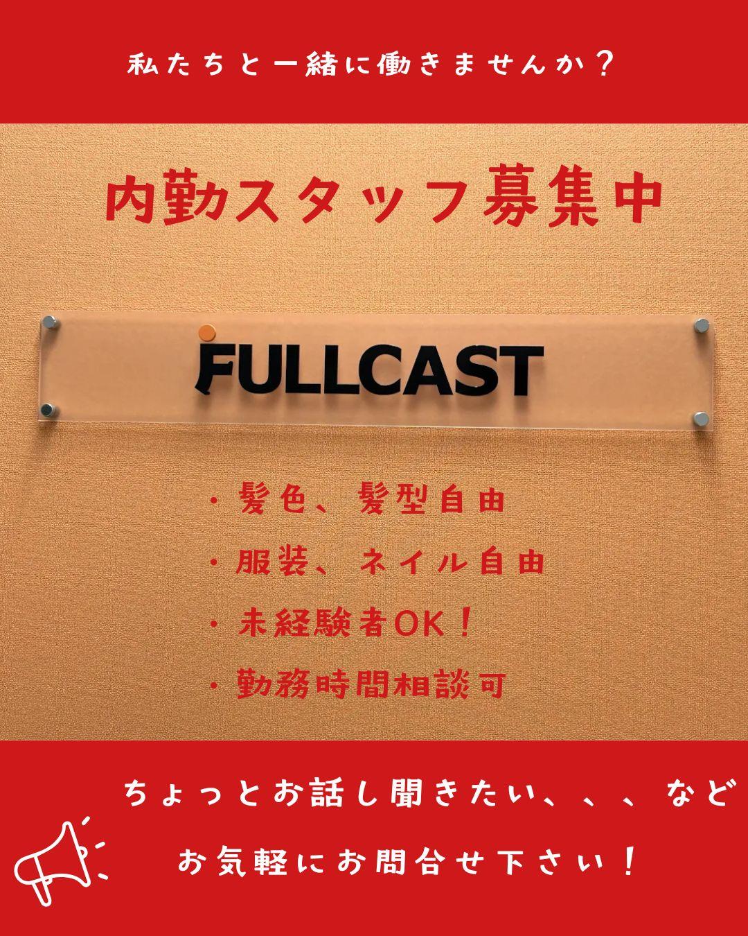バイト先の写真