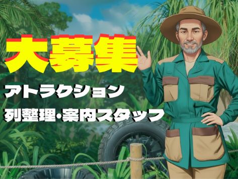 バイト先の写真