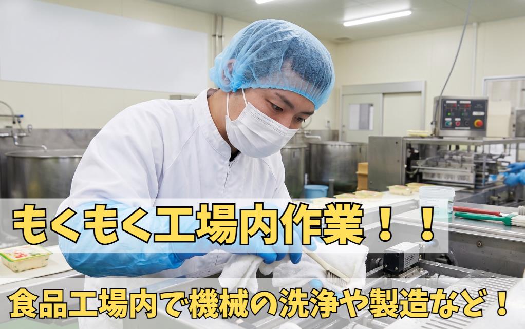 バイト先の写真