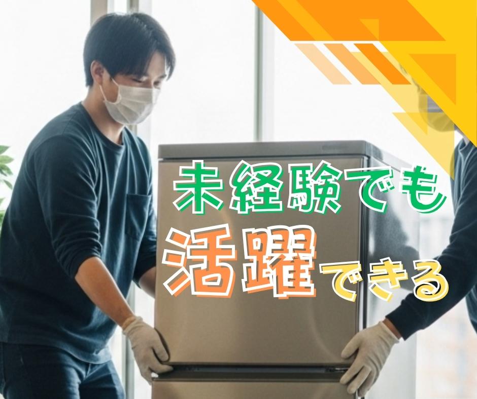 バイト先の写真