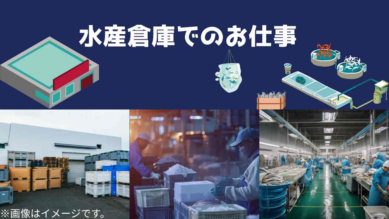 バイト先の写真