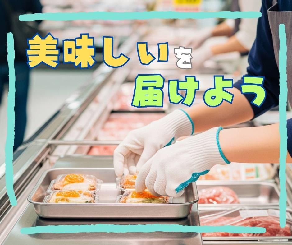 バイト先の写真