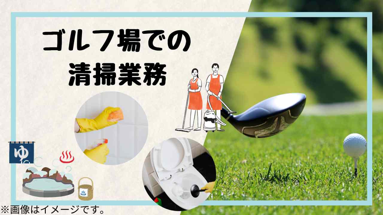 バイト先の写真