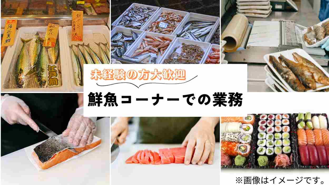バイト先の写真