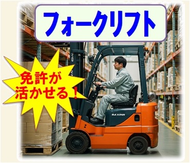 バイト先の写真