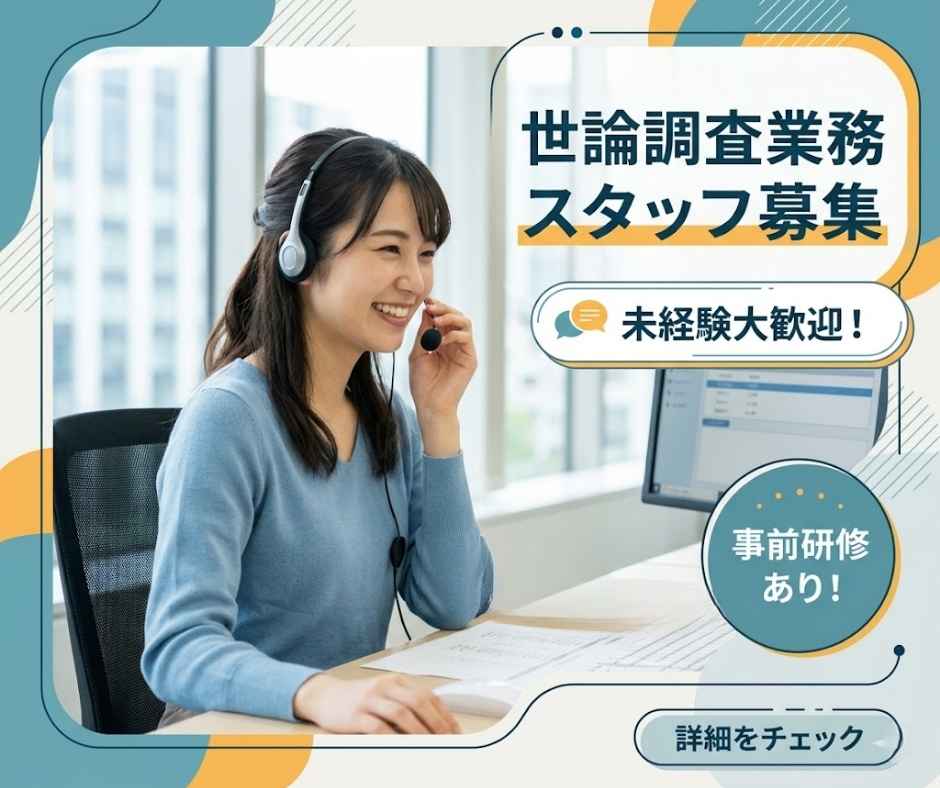 バイト先の写真