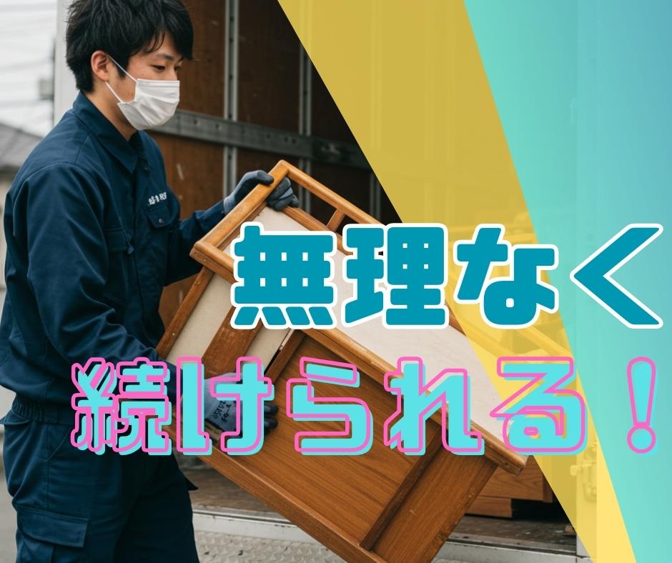 バイト先の写真