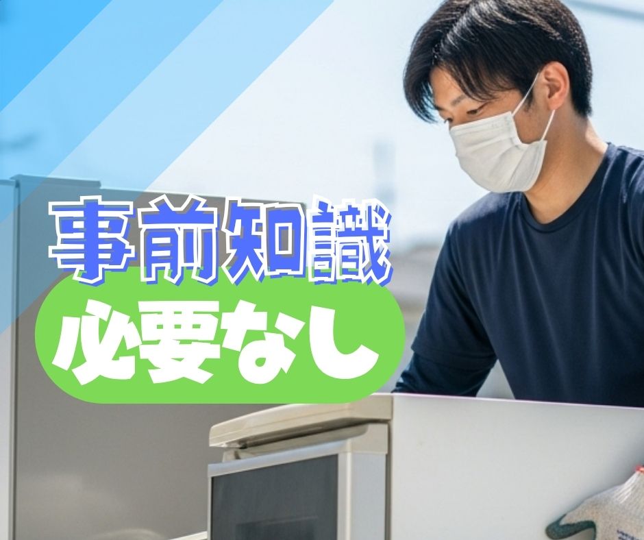 バイト先の写真