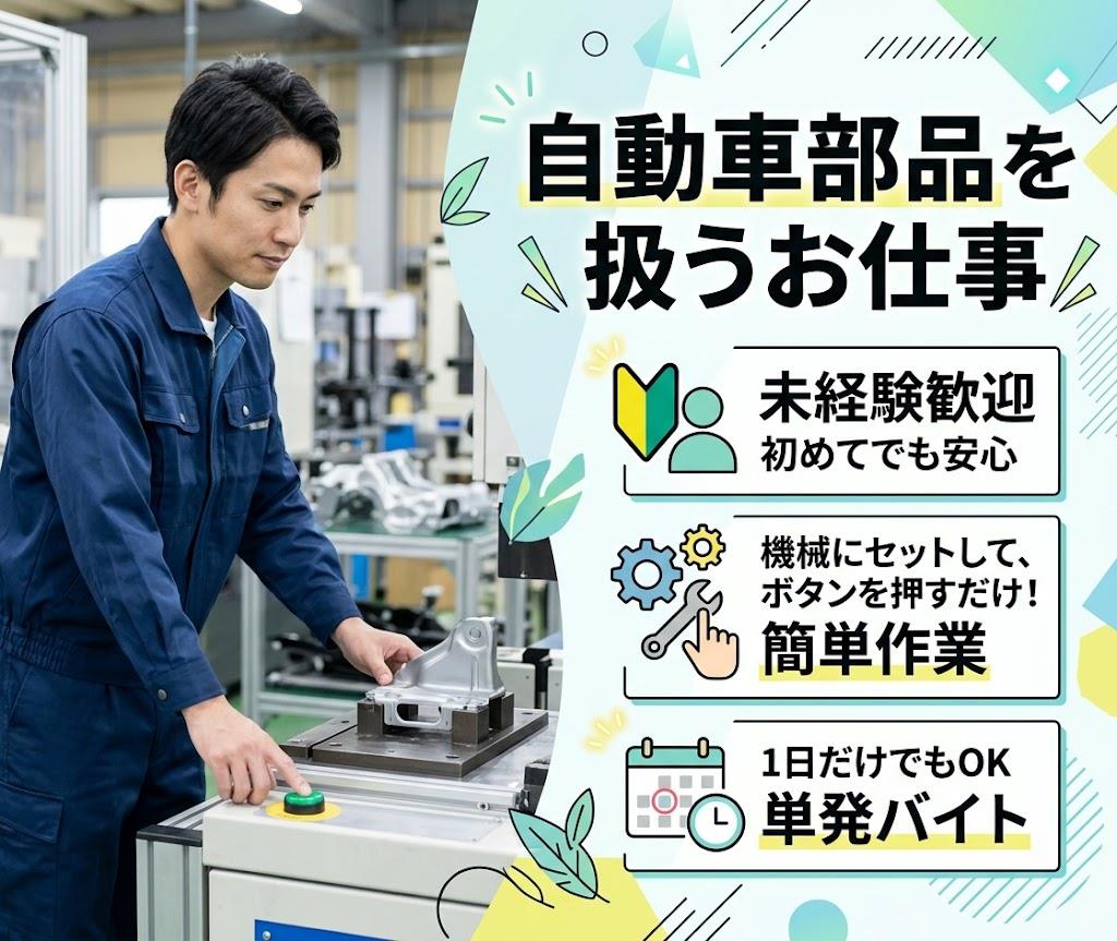 バイト先の写真
