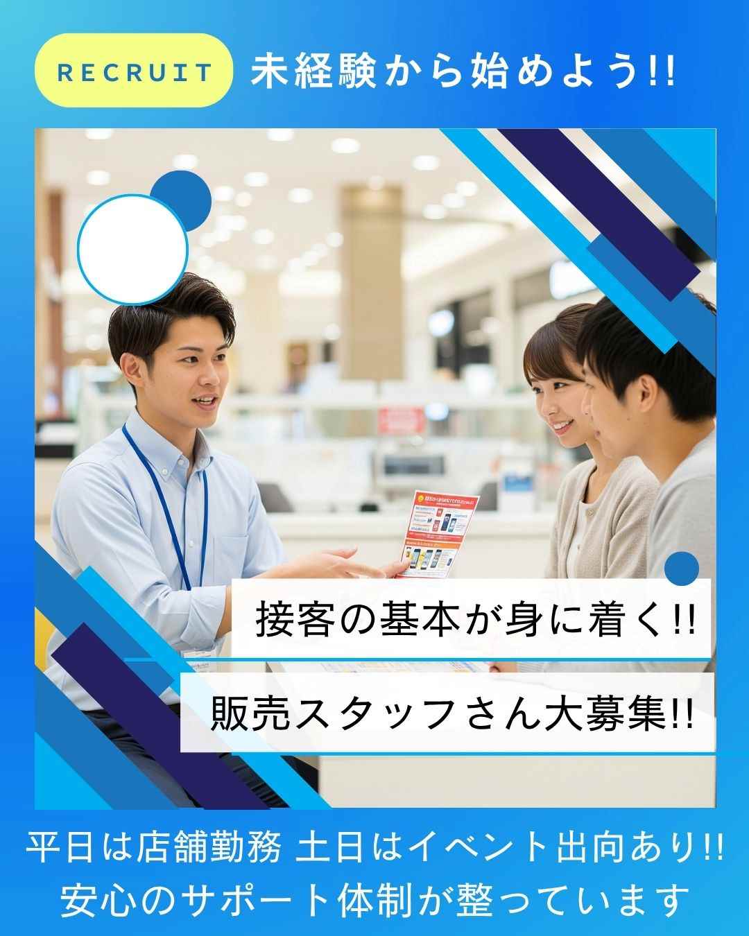 バイト先の写真
