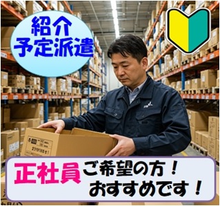 バイト先の写真