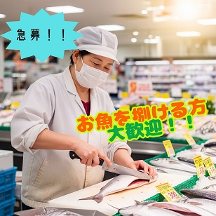 バイト先の写真