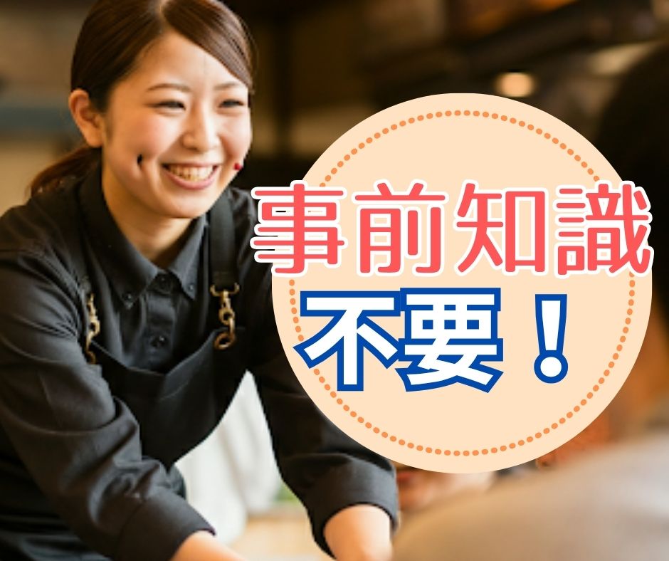 バイト先の写真