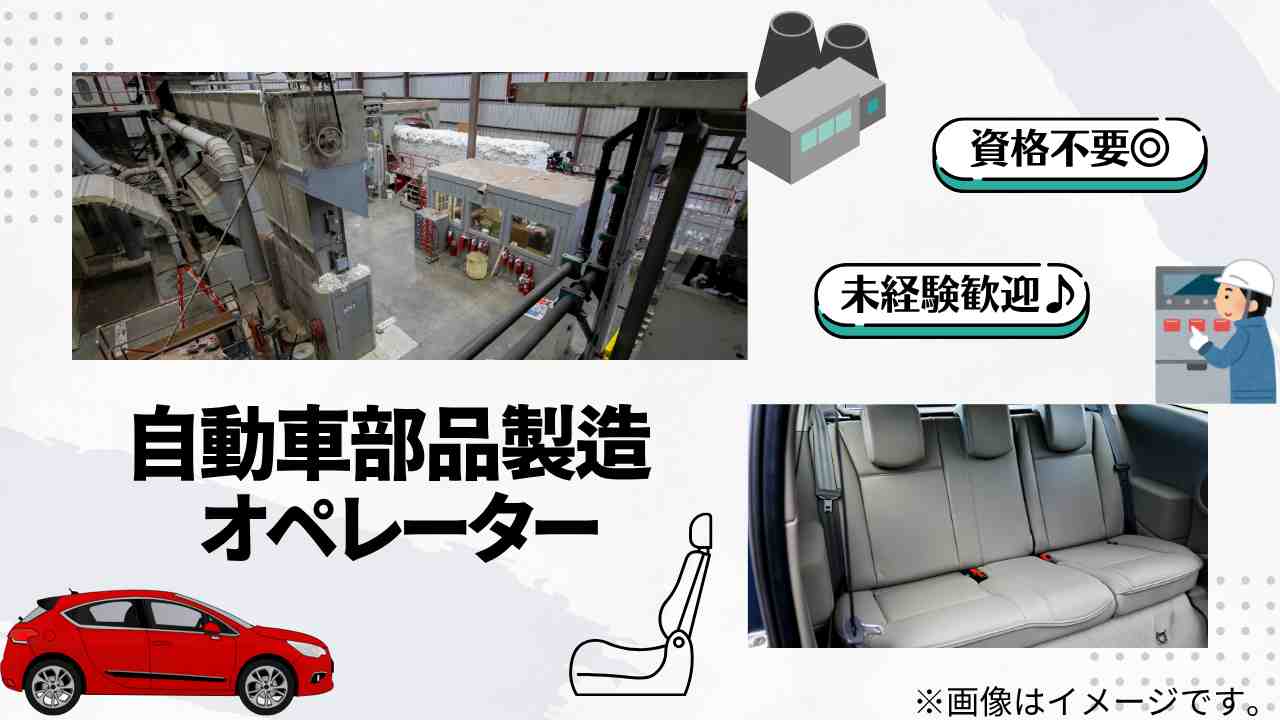 バイト先の写真