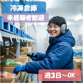 バイト先の写真
