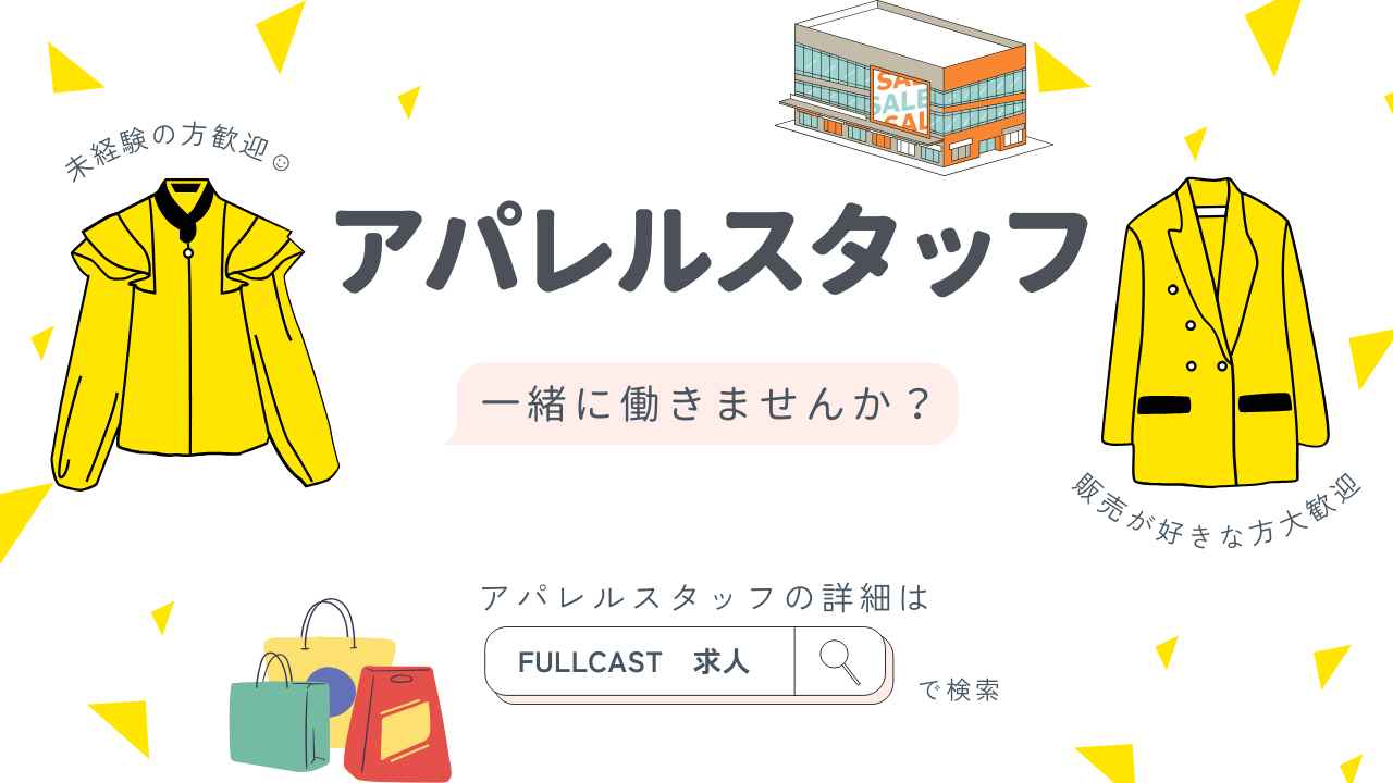 バイト先の写真
