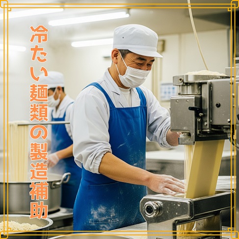 バイト先の写真