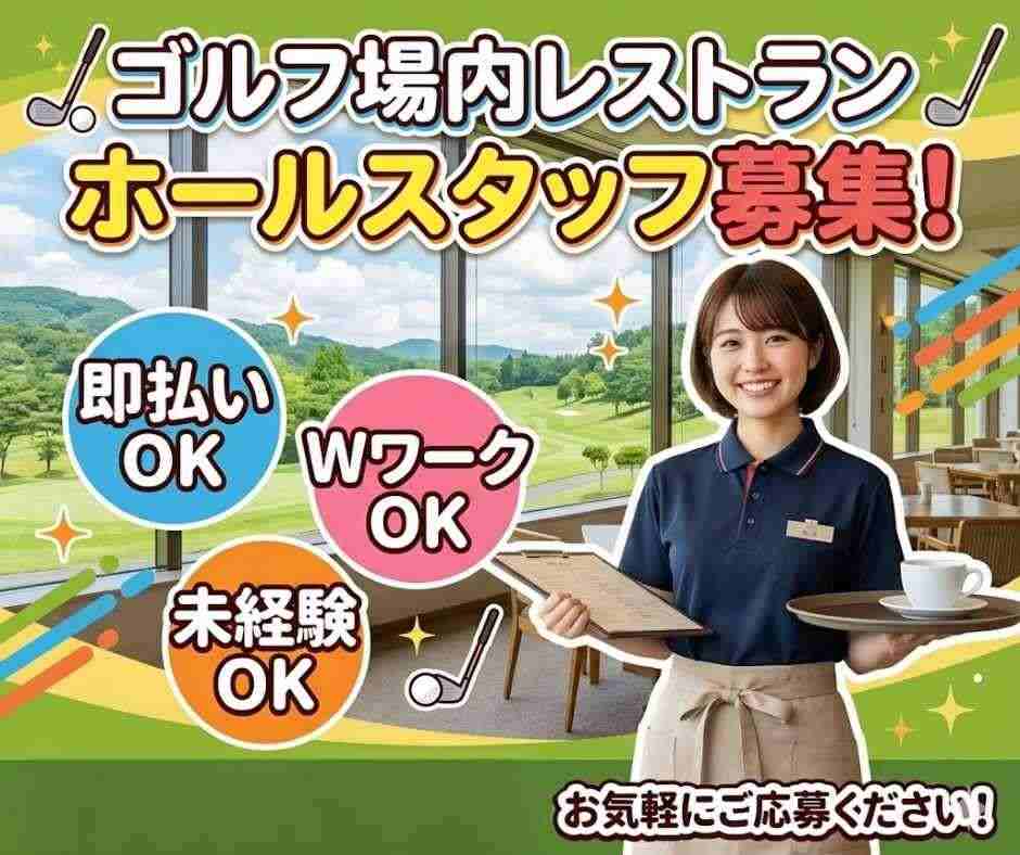 バイト先の写真