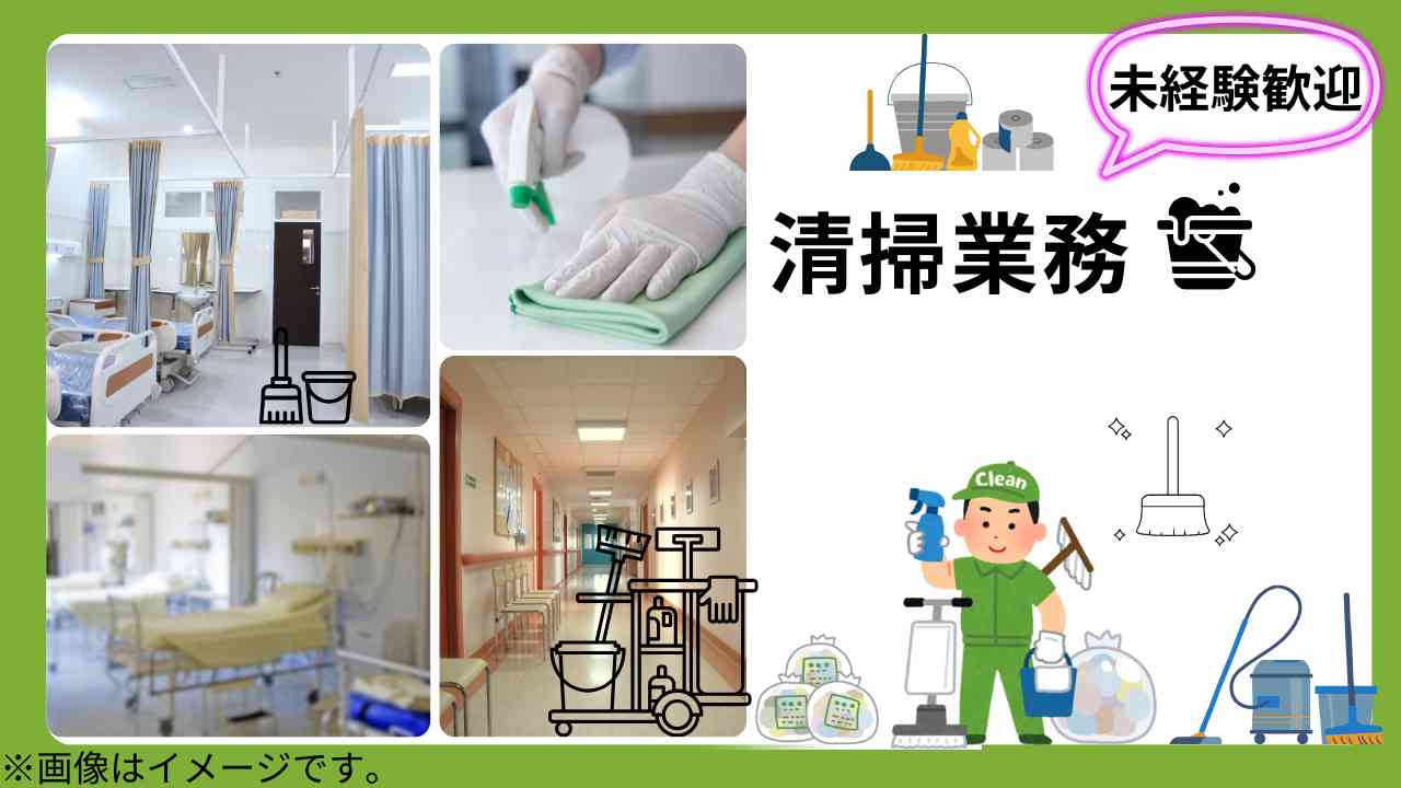 バイト先の写真