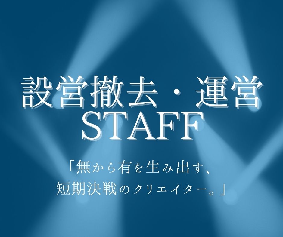 バイト先の写真