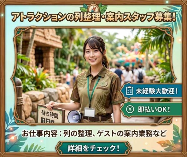 バイト先の写真