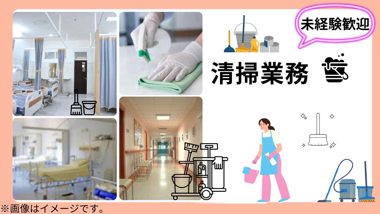 バイト先の写真
