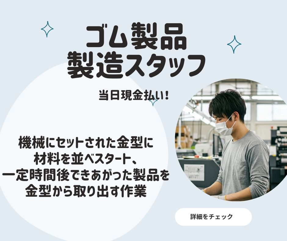 バイト先の写真