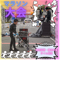 バイト先の写真