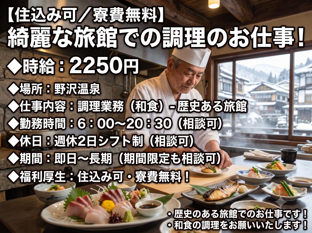 バイト先の写真