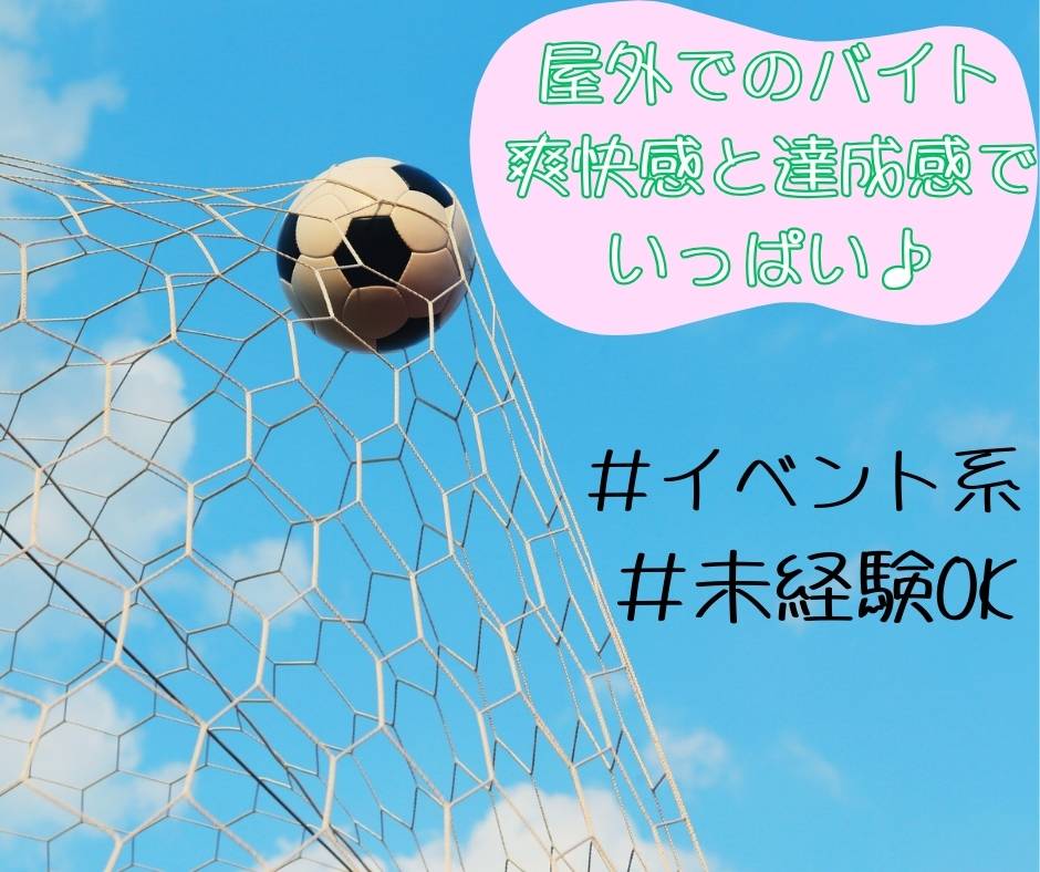 バイト先の写真