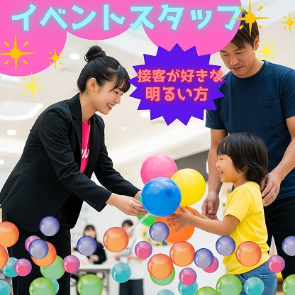 バイト先の写真