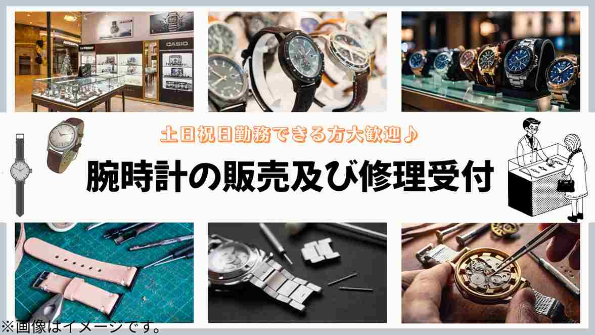 バイト先の写真