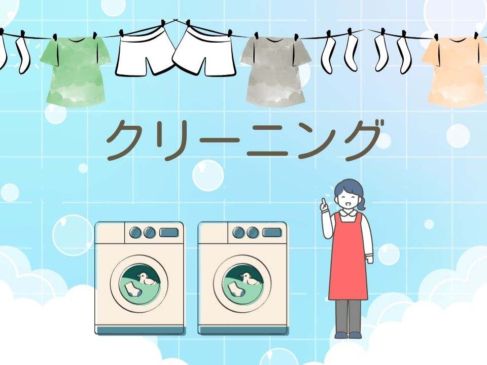 バイト先の写真