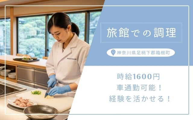 バイト先の写真