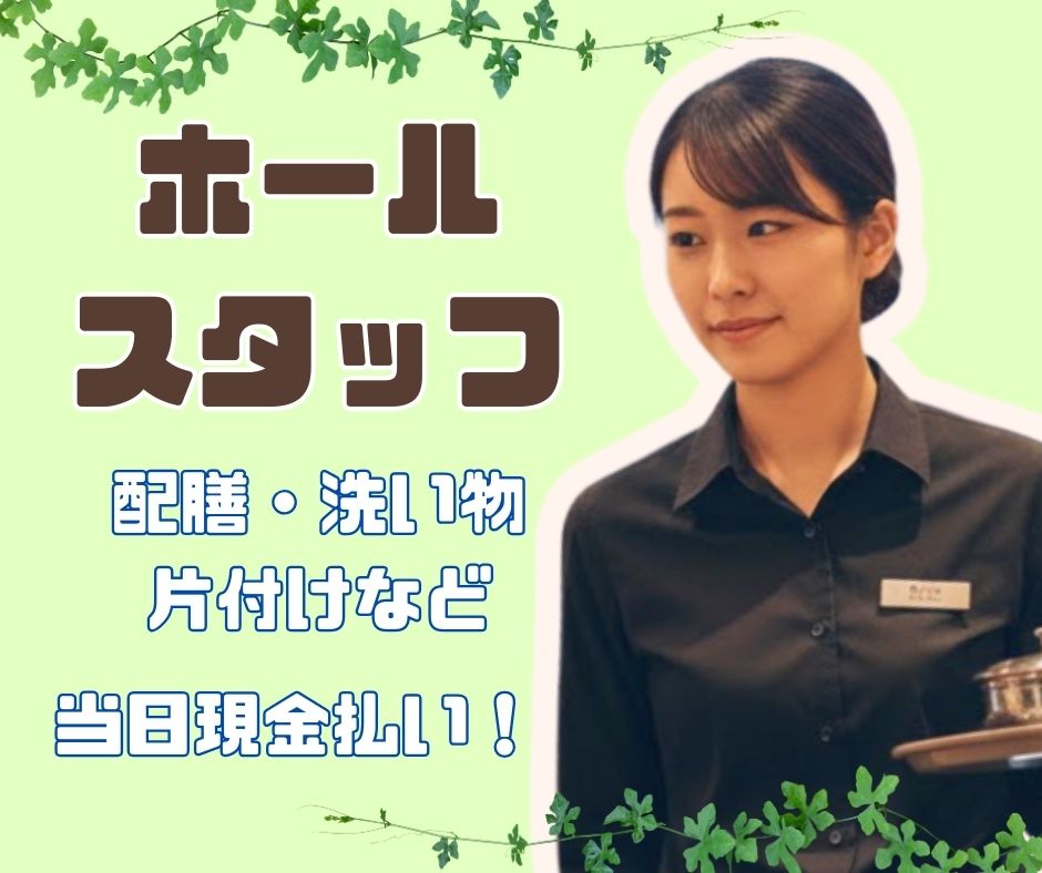 バイト先の写真