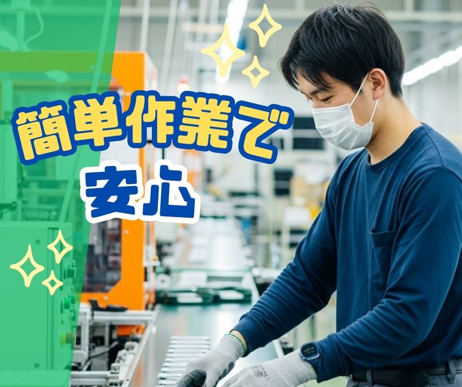バイト先の写真